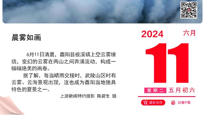 丹尼斯-史密斯谈此前客场之旅：我们没打出高水准 只想早点收工