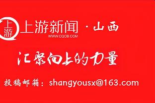 骑士7连胜！期间米切尔场均32.9分5.7板7.1助 真实命中率66.2%