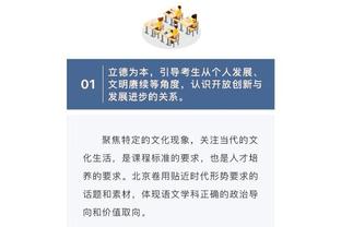 哈姆：一旦每个人都投入比赛并尽自己所能 那么好事就会发生