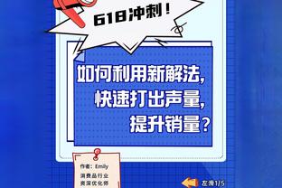 克6：巴特勒&阿德巴约双人组现役前五 他们的季后赛成绩就是证明