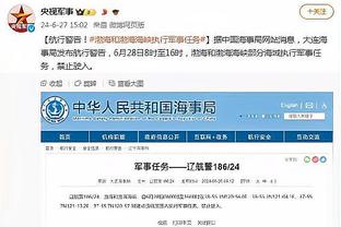 记者：山东泰山战横滨水手赛前发布会崔康熙携李源一出席