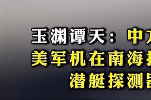 湖人官推晒詹姆斯与歌手合照 网友起哄：勒布朗今晚要睡沙发了？