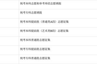 曼奇尼：沙特三名国脚拒绝参加亚洲杯，因无法保证主力位置